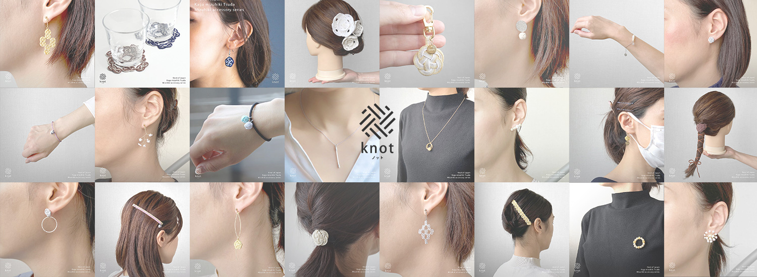 金沢の水引アクセサリー ノット knot of japan Mizuhiki accessory series