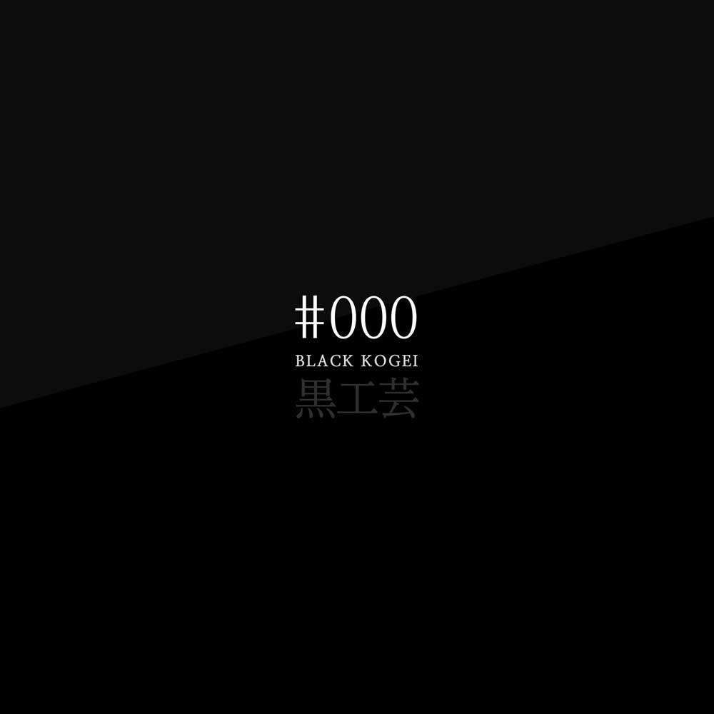 ubNH|#000BLACKKOGEI